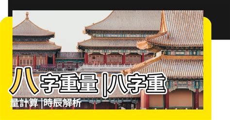 官職財祿豐堅之命 「走馬揚鞭爭利名，少年做事費評論；一朝福祿源源至，富貴榮華顯六親」。